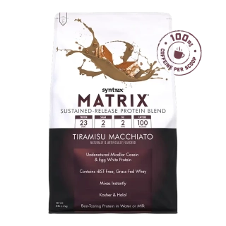 Syntrax Matrix 5.0 2270g tiramisu macchiato